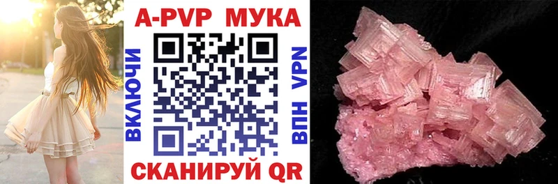 Все наркотики Азов КОКАИН  Alpha PVP  мега зеркало  Гашиш  Конопля 
