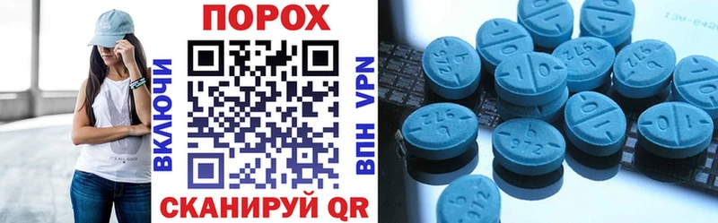 Amphetamine 98% Азов