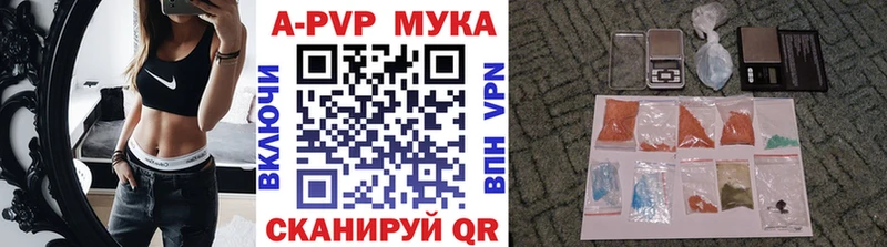 купить наркоту  Азов  А ПВП СК 