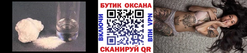 купить   Азов  это официальный сайт  БУТИРАТ BDO 33%  MEGA ССЫЛКА 