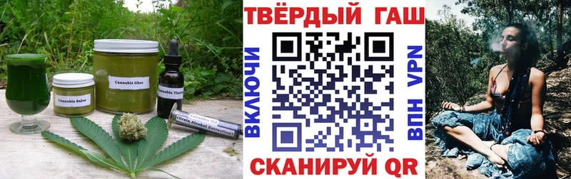наркошоп  Азов  Еда ТГК конопля 