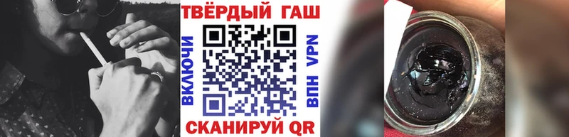 Гашиш гарик  Азов 