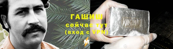 амфетамин Алексин