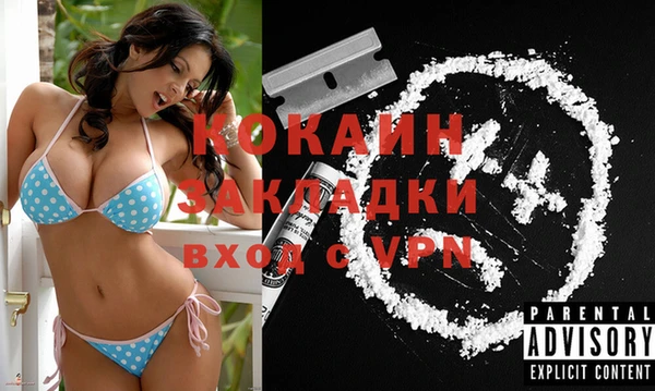 кокаин VHQ Нея