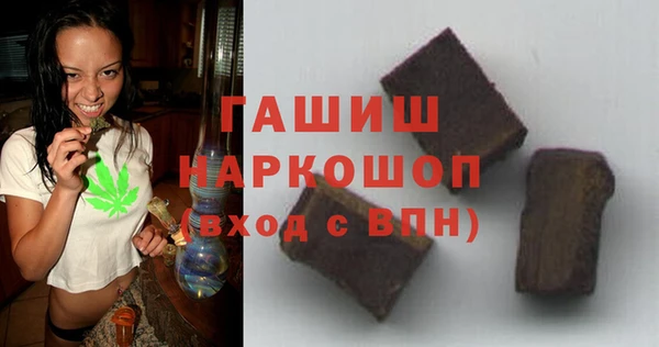амфетамин Алексин