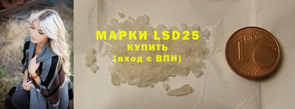 МДМА Нефтегорск