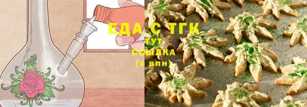 амфетамин Алексин