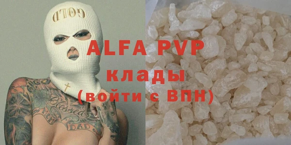 дживик Алексеевка