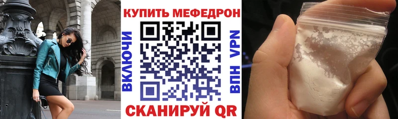 Меф VHQ  купить закладку  Азов 