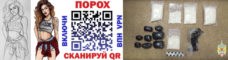 МЕТАМФЕТАМИН Methamphetamine  купить наркотики сайты  Азов 