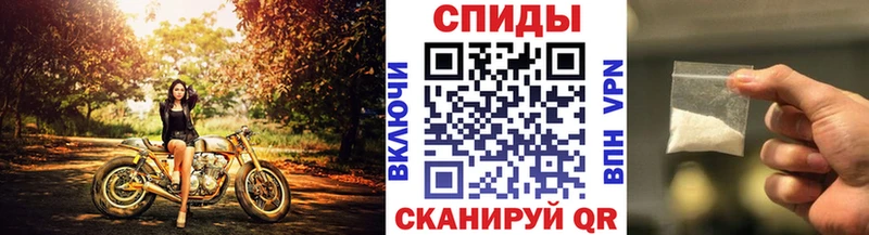 МЕТАМФЕТАМИН Декстрометамфетамин 99.9% Азов